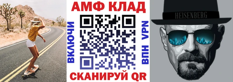 купить наркоту  Боготол  АМФ VHQ 