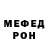 Амфетамин Розовый Elena Sandulyak