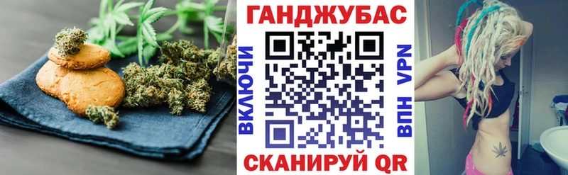 Cannafood конопля  Боготол 
