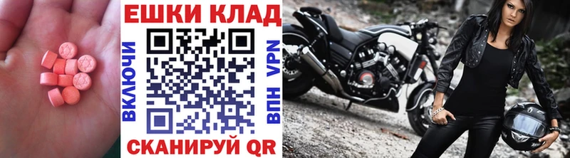 маркетплейс Telegram  Боготол  Экстази XTC 
