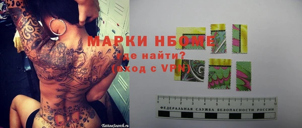 прущая мука Нязепетровск