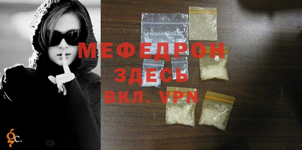 бутик Нягань