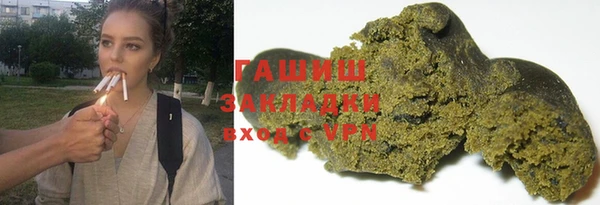 спиды Валдай