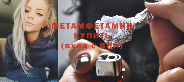 прущая мука Нязепетровск