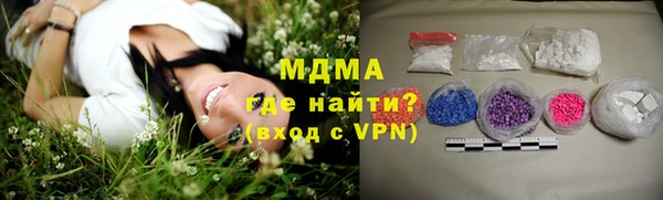бутик Нягань