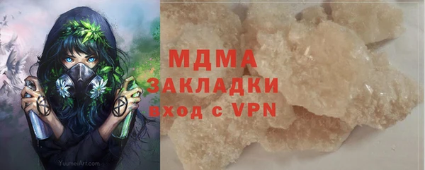 бутик Нягань