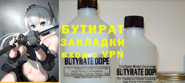 прущая мука Нязепетровск