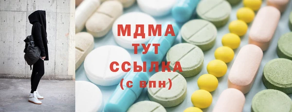 бутик Нягань