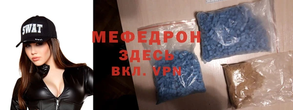 прущая мука Нязепетровск