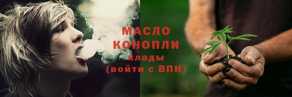 тгк Валуйки