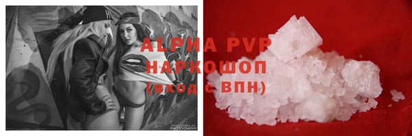 тгк Валуйки