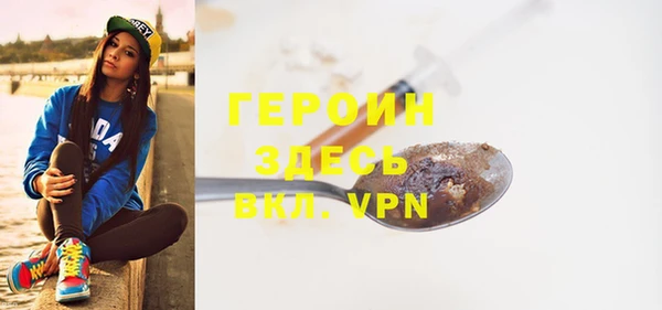тгк Валуйки