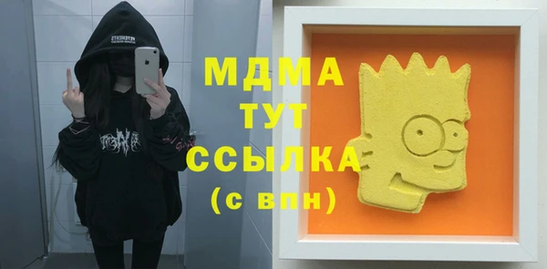 тгк Валуйки
