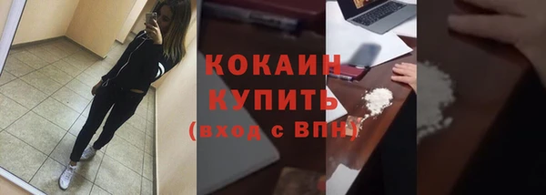тгк Валуйки