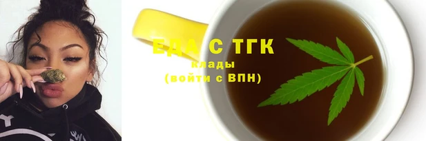 бутик Нягань