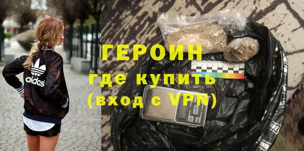 молекула духа Осинники