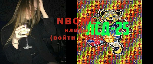 альфа пвп Бутурлиновка