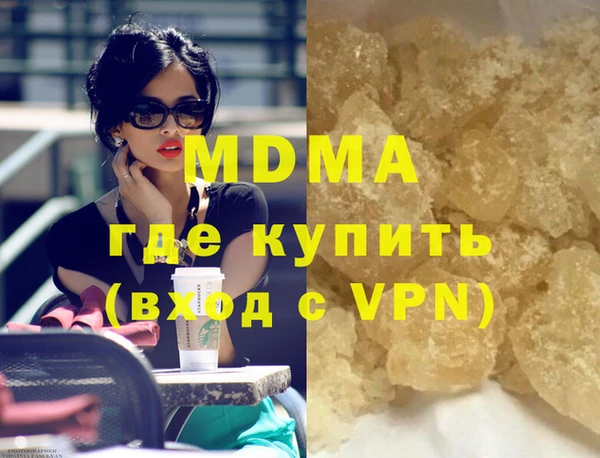 прущая мука Нязепетровск