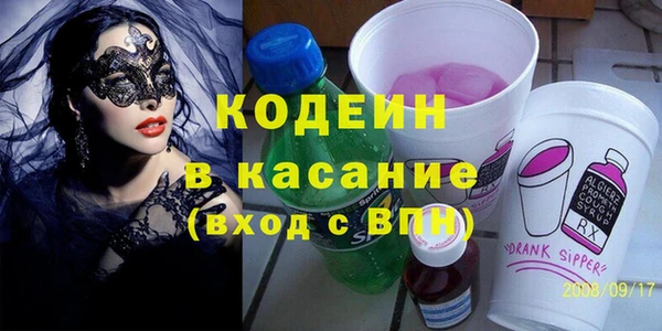 MDMA Premium VHQ Осташков