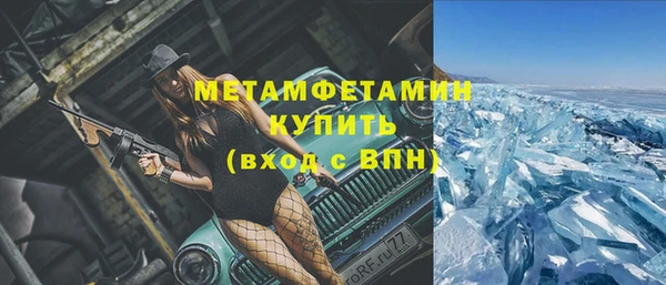 прущая мука Нязепетровск