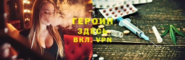 альфа пвп Бутурлиновка