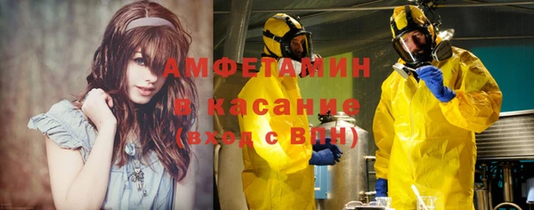 спиды Валдай