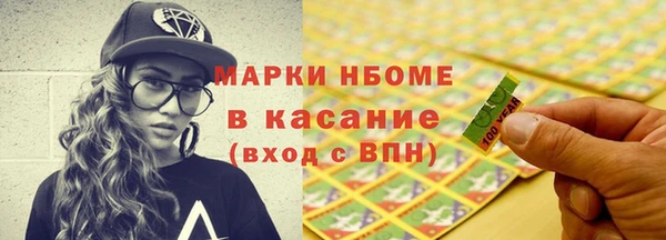 альфа пвп Бутурлиновка
