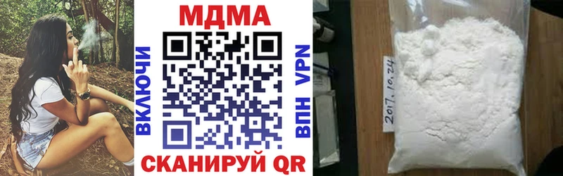 закладка  Боготол  MDMA VHQ 