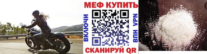 Меф кристаллы даркнет какой сайт ссылка на мегу ССЫЛКА Боготол где можно купить наркотик