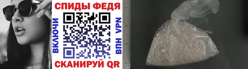 Метамфетамин винт ссылка на мегу tor Боготол цена