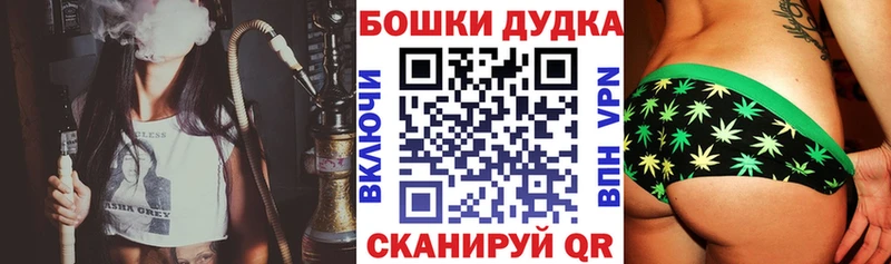купить наркотик  Боготол  Бошки марихуана VHQ 